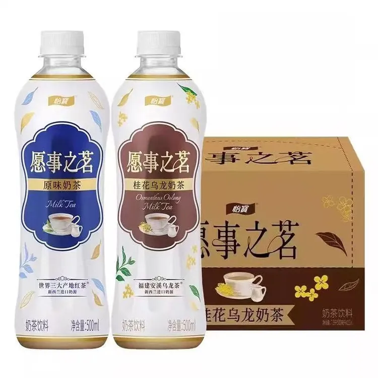 【500ml*15瓶】怡宝愿事之茗原味桂花乌龙奶茶下午茶饮品奶茶饮料