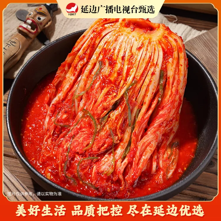 【延边广播电视台专属】朝小延苹果梨辣白菜1000g正宗朝鲜族特产