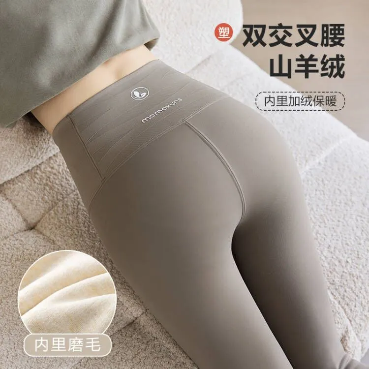 山羊绒鲨鱼裤女外穿2025秋冬新款加厚保暖高腰收腹瑜伽提臀打底裤