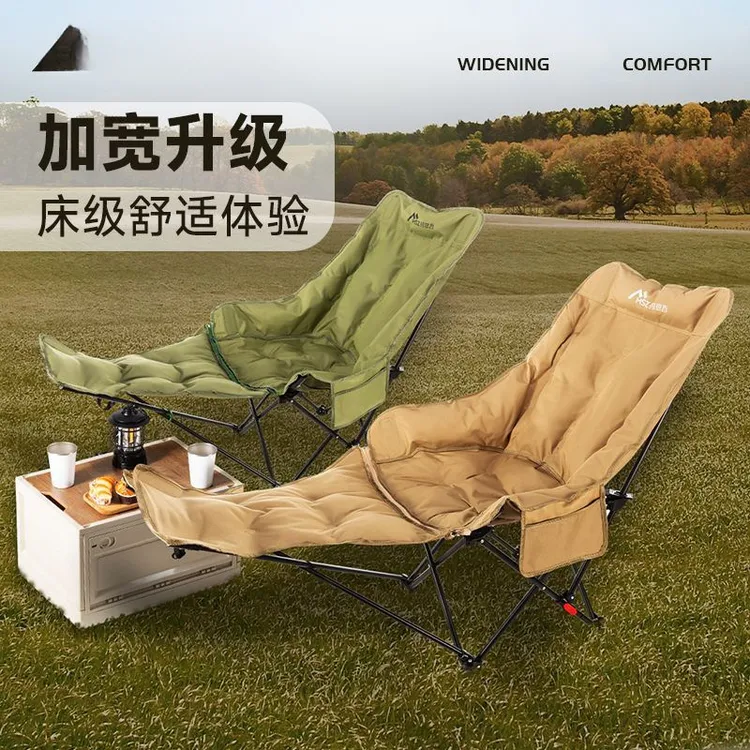玛思哲户外折叠椅加棉加厚月亮椅带脚拖多档调节椅便携折叠露营椅