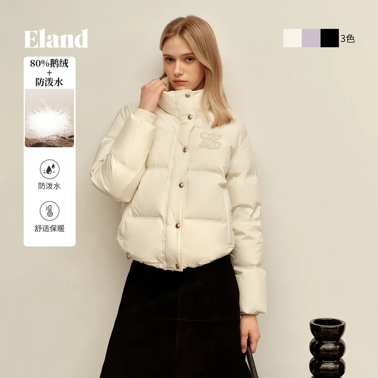 【芋泥糯糯】Eland衣恋羽绒服女纯色宽松短款带拉链外套EEJDF4VE02