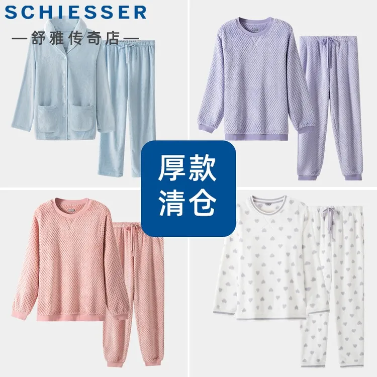 舒雅女士羊羔绒睡衣秋冬新款圆领休闲厚款保暖家居服套装20222H
