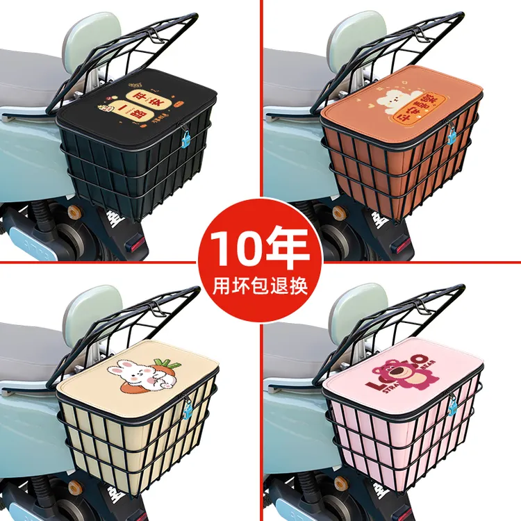 电动电瓶车后置车筐后尾后备箱头盔放置物放书包神器篮子雅迪爱玛