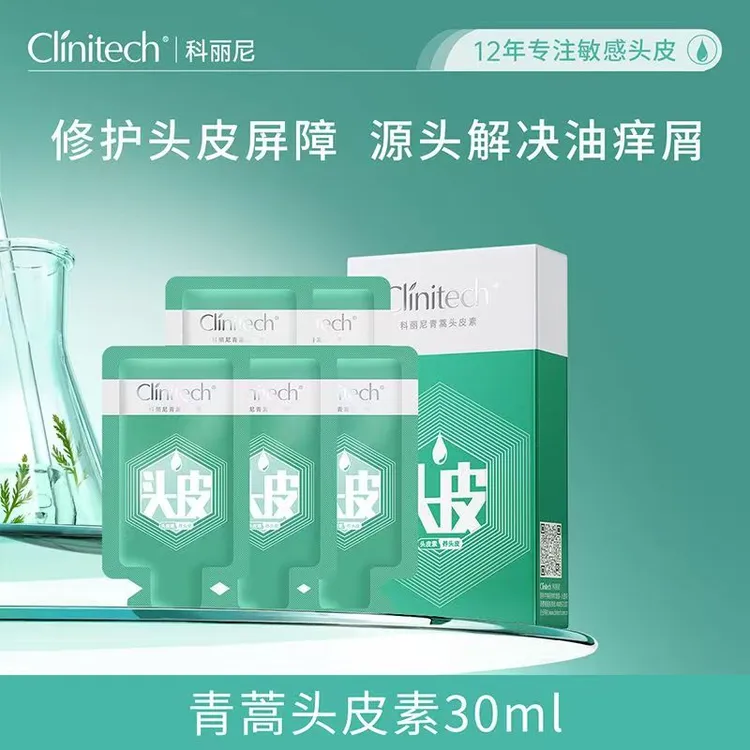 科丽尼第四代青蒿头皮素洗发头水膏6mlx5片控油去屑舒缓头皮不适