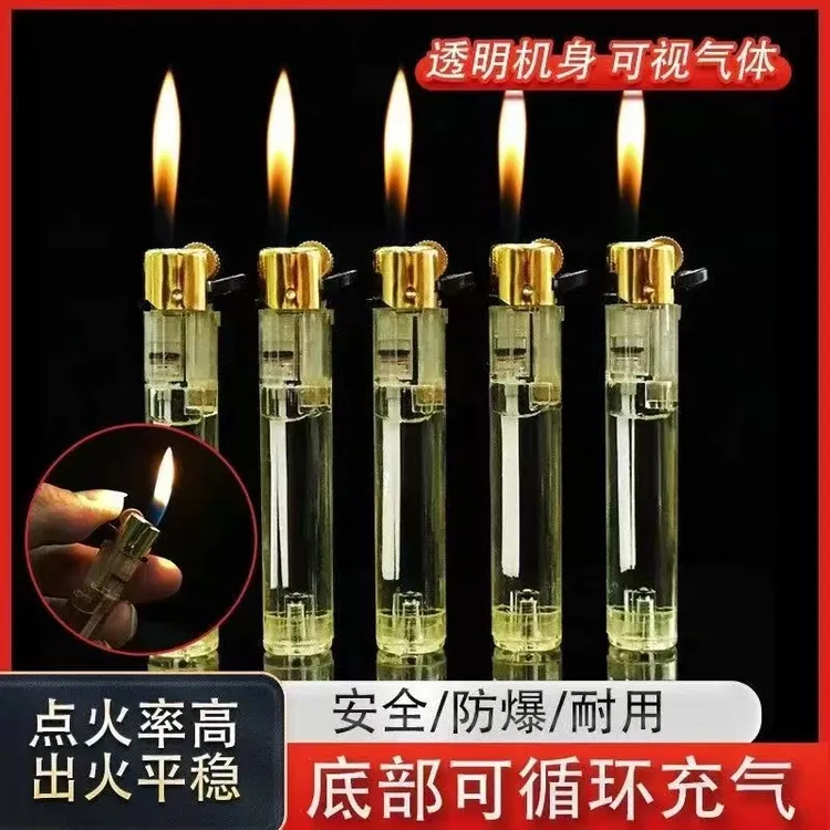 创意个性可充气透明砂轮明火打火机适合男士送礼商超适用