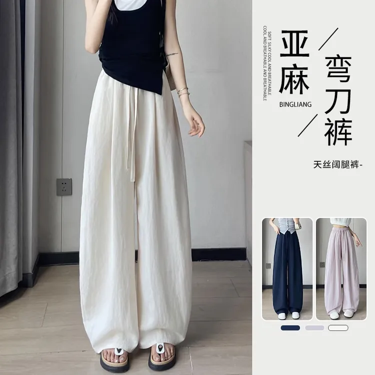 天丝亚麻裤女款2025新款夏季薄款抽绳松紧显瘦运动休闲弯刀气球裤