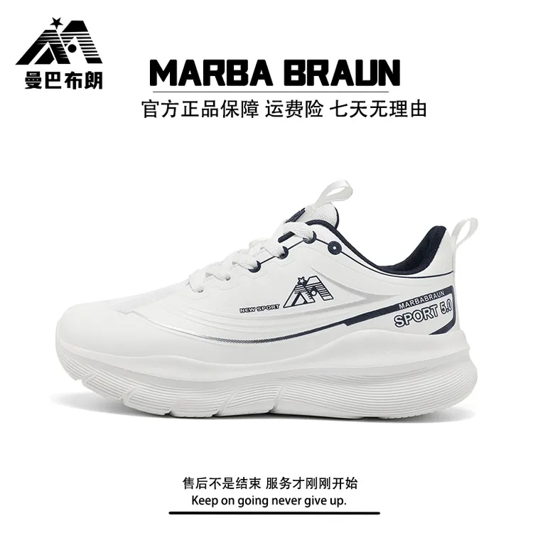 曼巴布朗MARBABRAUN2025秋冬皮面情侣运动休闲鞋防滑耐磨跑步男鞋