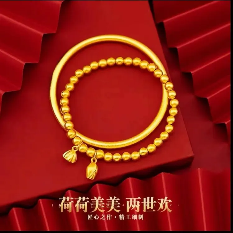 合金手镯 【手镯 手链两件套】不掉色两世欢莲蓬手链经典素圈手镯