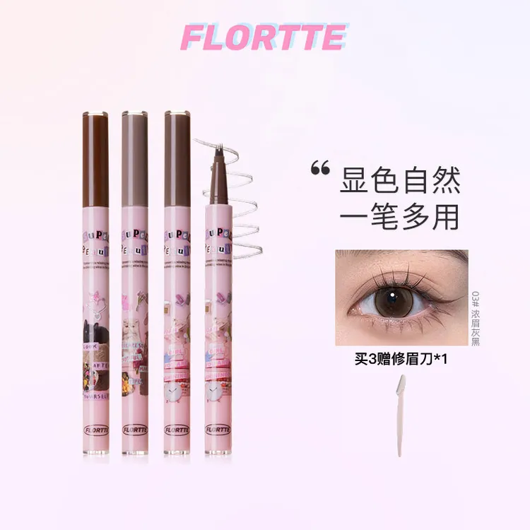 FLORTTE/花洛莉亚 怪美莉亚小画家刀锋水眉笔防水防汗不掉色持久