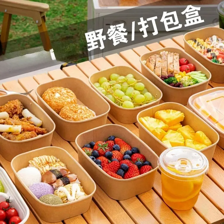 牛皮纸方盒外卖商用水果餐盒轻食饭盒环保打包便当沙拉盒子一次性