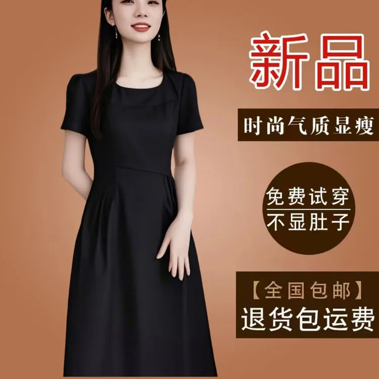 有口袋高级感黑色赫本风冰丝四面弹连衣裙2025夏季短袖气质裙子女