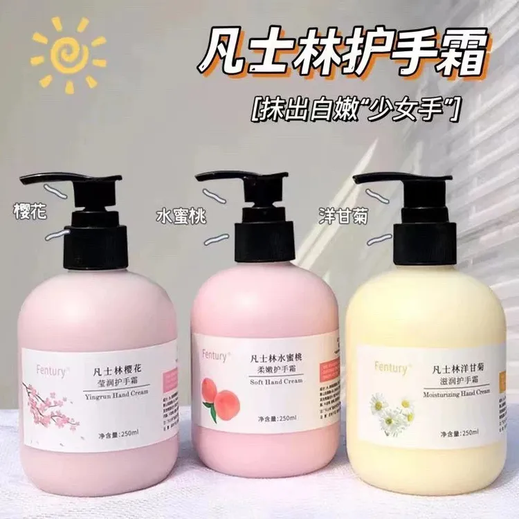 【9. 9元发2支】凡士林洋甘菊护手霜按压式滋润护手保湿补水防干裂