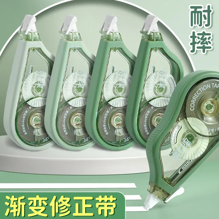 大容量大米数修正带防摔耐摔不易断学生涂改带改正带好用多色款