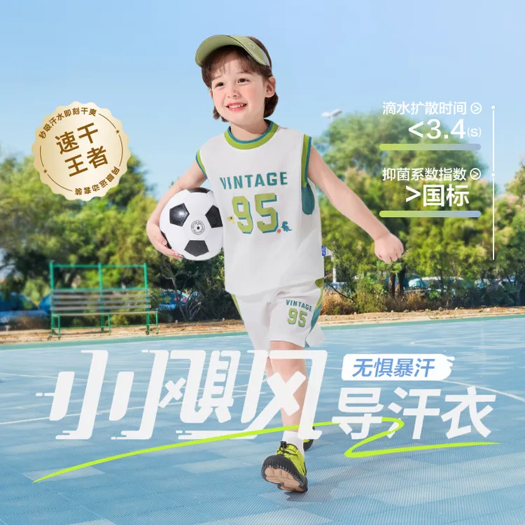 男童速干运动套装休闲夏装男女童夏季套装儿童时尚休闲套装U15535
