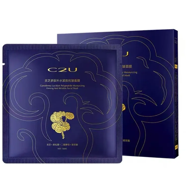 C2U灵芝多肽补水紧致抗皱抚纹面膜保湿贴片肌肤面膜包邮玻尿酸