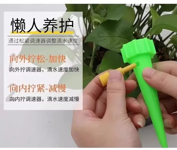 家用自动盆栽滴水器可调节自动浇水浇花器出门滴灌家用