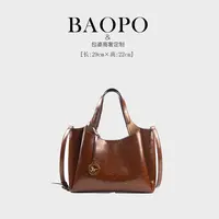 【BAOPO】纯色防盗托特包手提包水桶包女士高奢手提包SM3359咖啡色