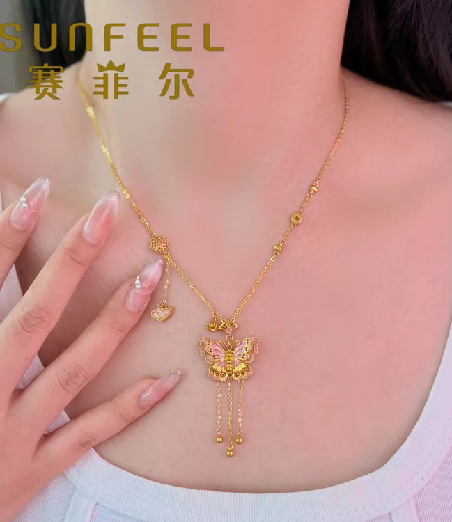 赛菲尔足金999珐琅彩流苏蝴蝶黄金项链小仙女套链大气轻奢女孩5G