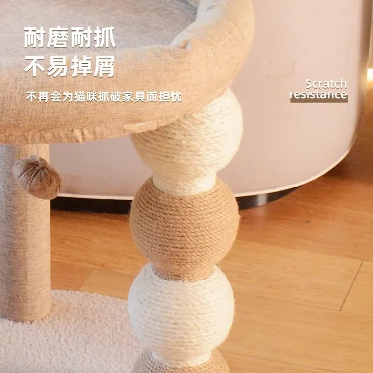 2025猫爬架猫窝猫树一体小户型不占地猫架子猫抓板猫咪玩具家用