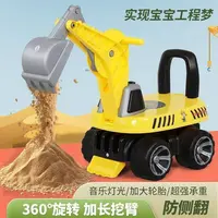 （艾）可坐可骑多功能挖掘机玩具车带音乐灯光360度旋转