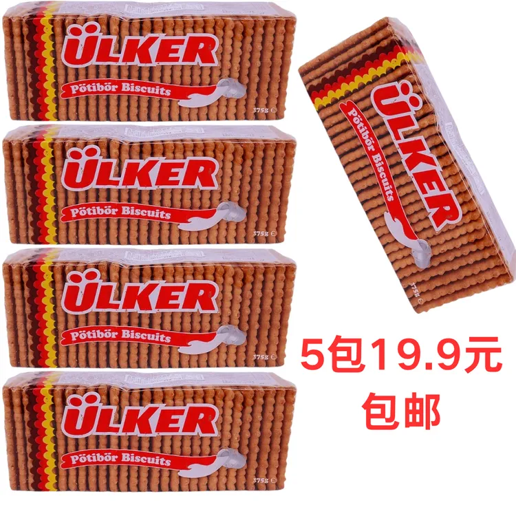 Ulker potibor 优客牌牛奶味营养甜早餐饼干175g8月23日到期