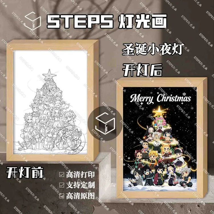 动漫合集主题小夜灯灯光画装饰治愈系情侣圣诞礼物摆件达人