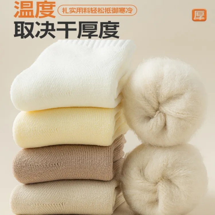 加厚袜子女冬季中筒袜加绒加厚保暖搭子长筒月子袜地板袜防寒