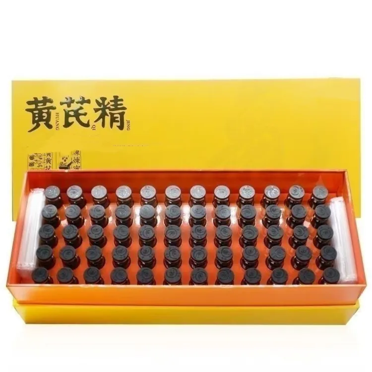 黄芪精30支/60支正品包邮扬子江正品