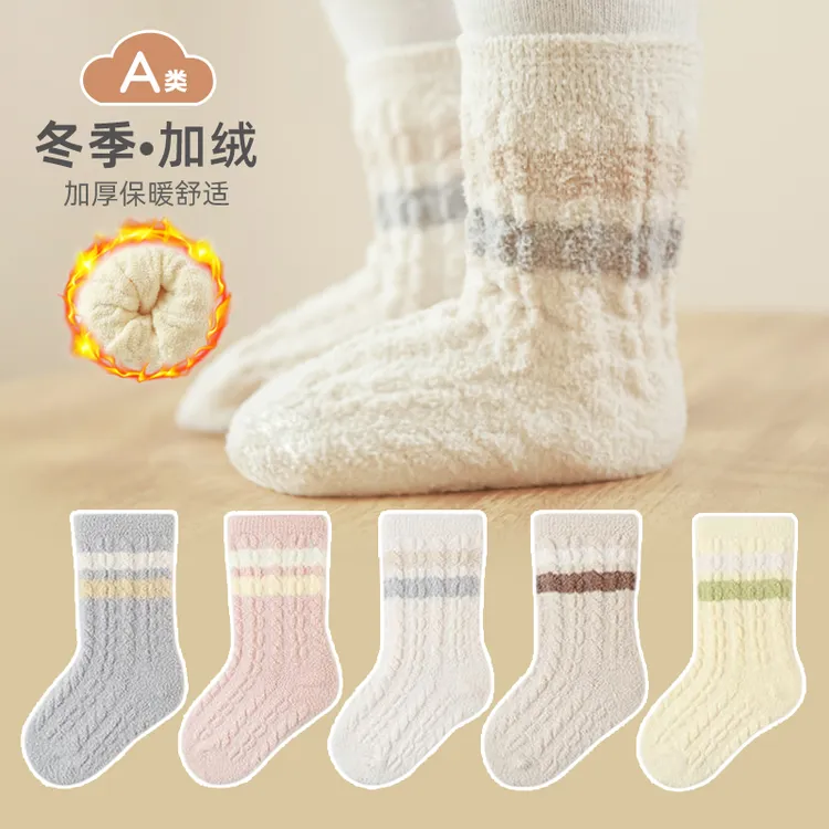 婴儿袜子加厚加绒秋冬保暖中筒宝宝袜0-6月新生儿1-3岁松口袜子