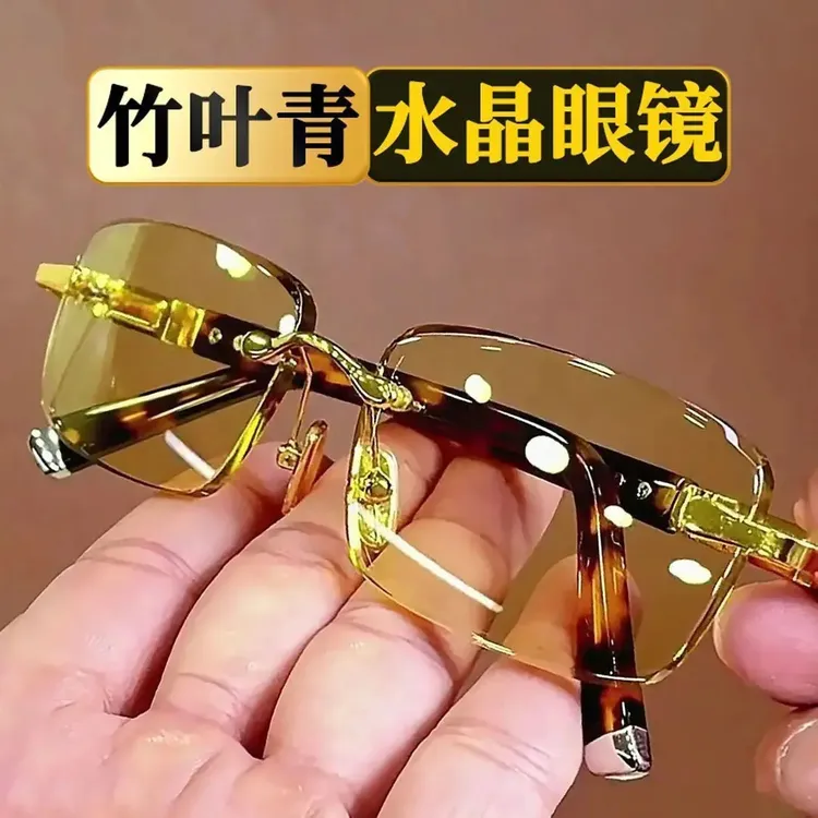 水晶石竹叶青帝王中老年老花眼镜护目镜商品图