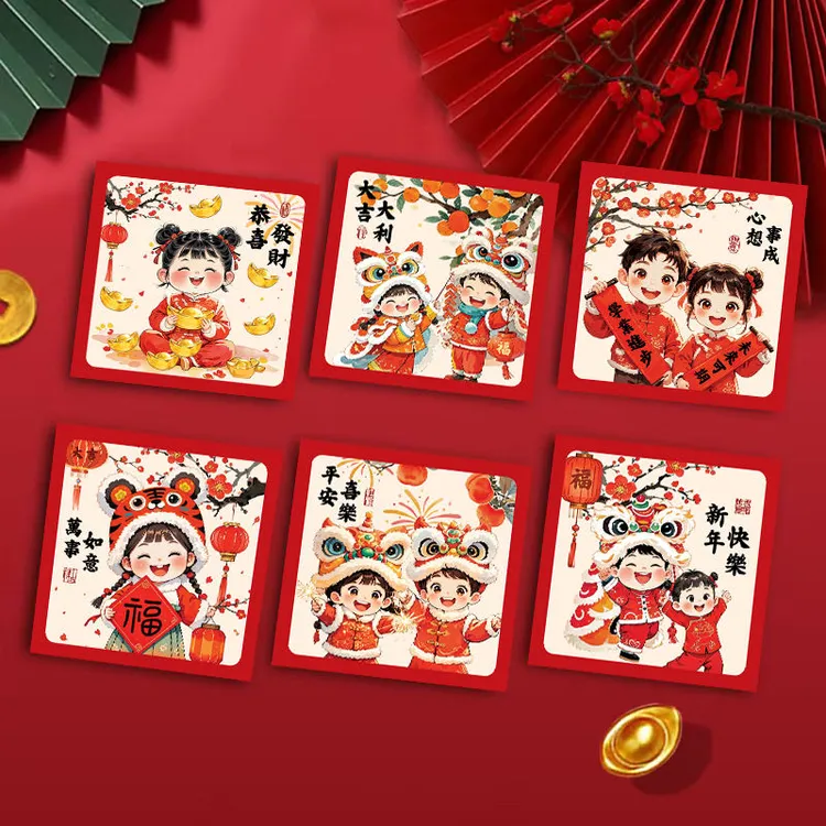 【108个方形加厚】2026新款春节高档创意儿童红包 方形加厚