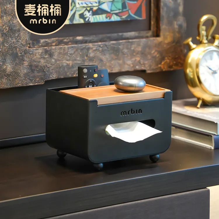 麦桶桶创意纸巾盒客厅茶几多功能遥控器收纳轻奢高级感桌面抽纸盒