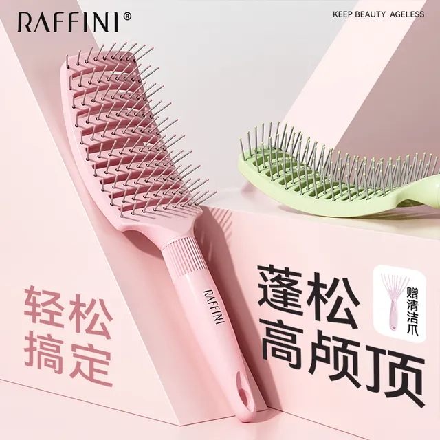 RAFFINI排骨梳女士专用长发高颅顶蓬松头发按摩造型神器卷发梳子