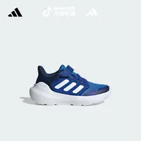 adidas阿迪达斯官方男小童流光风运动鞋 Tensaur Run 3.0  IE5989