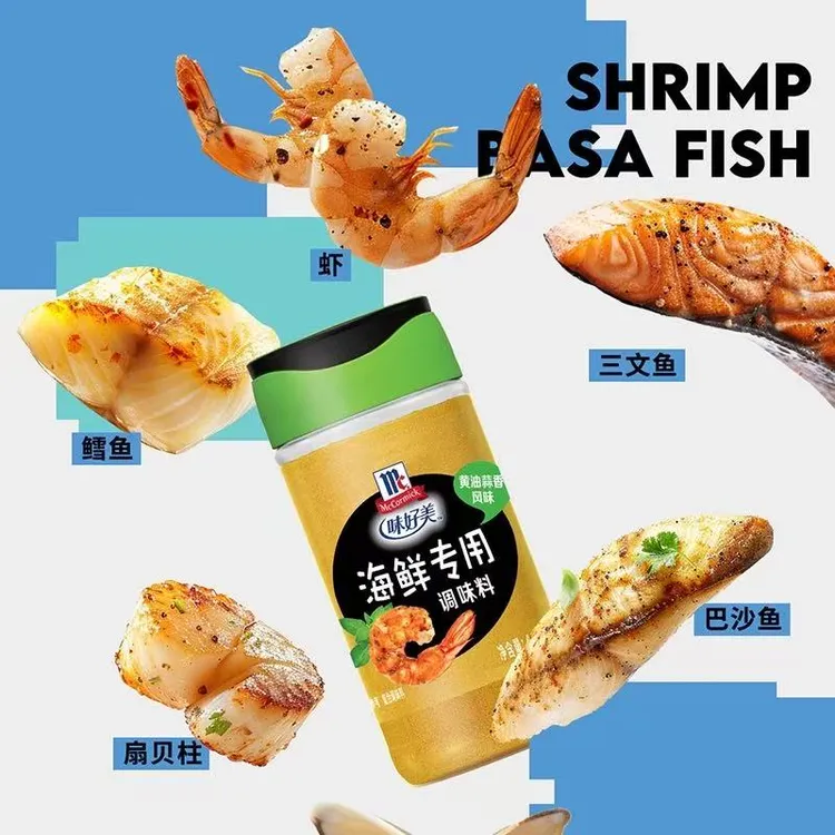 [韩大宝专属]好美发3瓶；腌料12月到期海鲜专用调味粉；