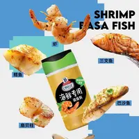 McCormick/味好美发3瓶；腌料12月到期海鲜调味料粉；