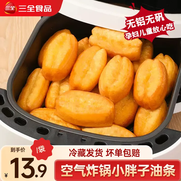 三全小胖子油条半成品早餐家用小油条懒人空气炸锅食材速食小面点