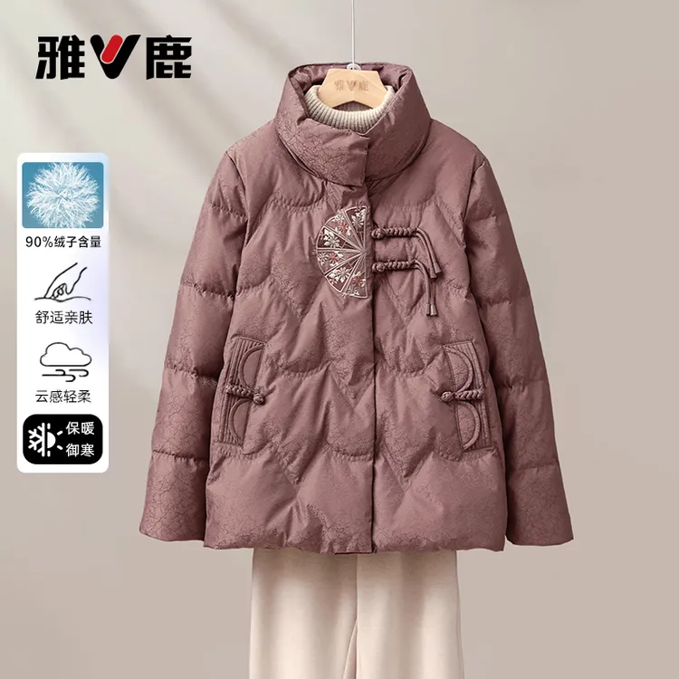 雅鹿2025冬新款中年妈妈保暖休闲羽绒服女中国风立领简约加厚外套