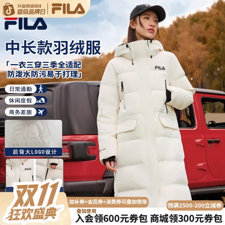 【双11大额券】FILA/斐乐女款冬季羽绒服中长款抗污长款大被子外套
