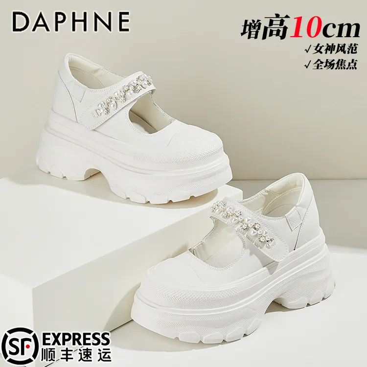 达芙妮10CM厚底玛丽珍鞋女2025夏季新款魔术贴珍珠小白鞋浅口单鞋