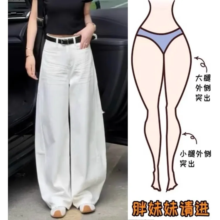 2025夏季薄款大码女装高腰弯刀拖地裤梨形身材显瘦宽松阔腿牛仔裤