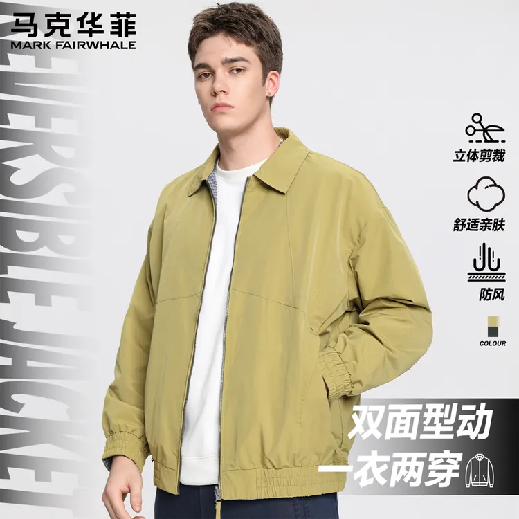 马克华菲男士翻领外套春秋季2025年新款简约潮流宽松百搭休闲夹克