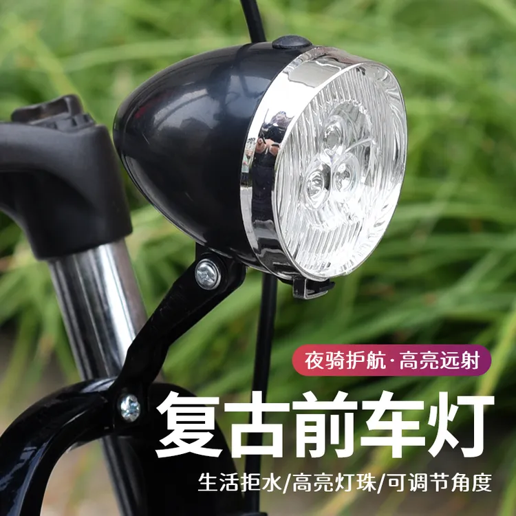 ROGTYO自行车夜骑灯复古前灯高亮防水警示灯手电筒骑行装备配件
