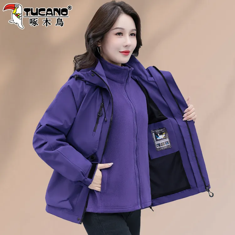 啄木鸟三合一冲锋衣外套女2025新款秋冬摇粒绒内胆防风户外登山服