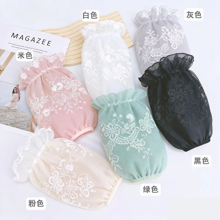 蕾丝袖套女秋冬家务办公防脏套袖工作防污成人洋气韩版护袖slx