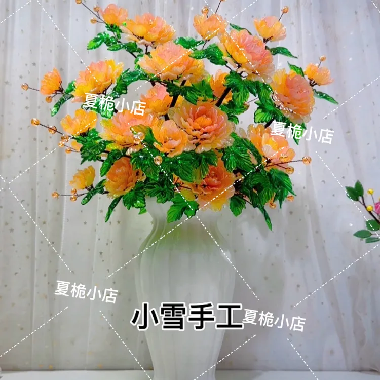 【8大枝】中桌新马贝果冻渐变牡丹花手工DIY材料包（小雪推荐）