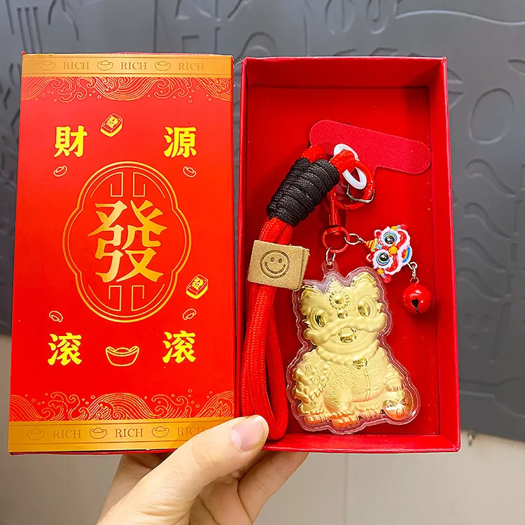 2026醒狮塑箔金色钥匙扣新年吉祥物礼品可爱车钥匙挂件本命年礼物