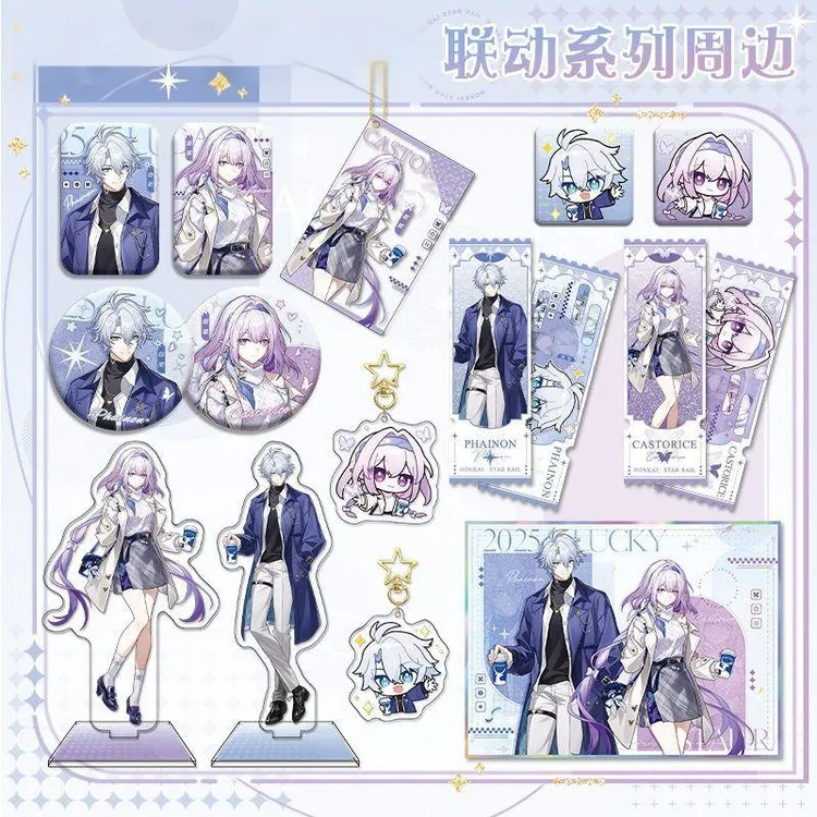 星铁联动野周遐蝶白厄双闪徽章吧唧亚克力立牌钥匙扣流麻挂件色纸
