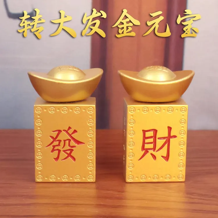 【曹氏铜器】元宝大发转转手把件元宝摆件创意桌面客厅装饰摆件