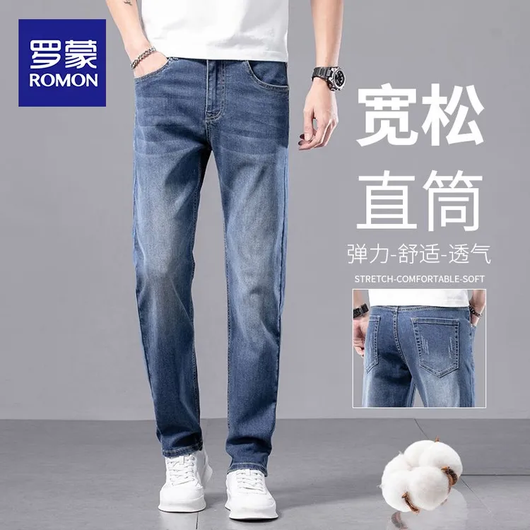 罗蒙牛仔裤男士2025新款宽松休闲男裤款弹力直筒长裤子男夏季薄款